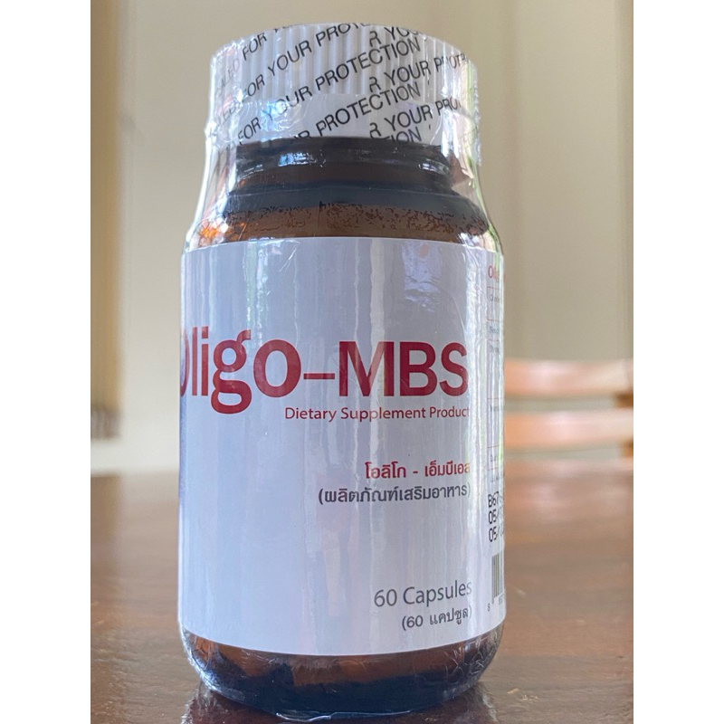 Oligo-MBS (โอลิโก – เอ็มบีเอส)60แคปซูล