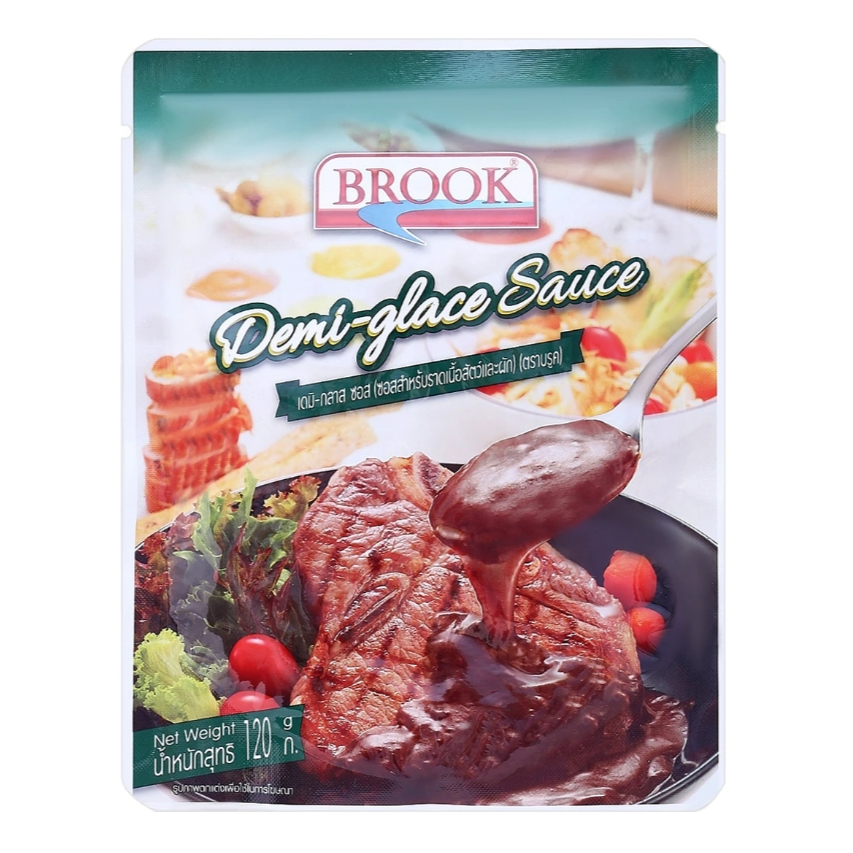 บรูค เดมิ-กลาส ซอสสำหรับราดเนื้อสัตว์และผัก 120 ก. BROOK Demi-Glace Sauce 120 g.