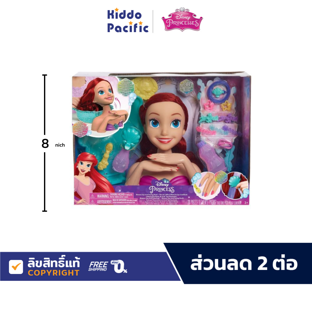 Disney Princess Feature Spa Styling Head Ariel ของเล่น ฝึกแต่งทรงผม ดิสนีย์ เจ้าหญิงเอเรียล อุปกรณ์เสริมอีก 20 ชิ้น