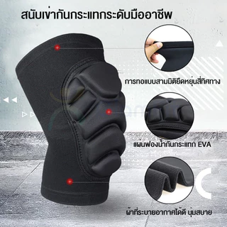 2 สี สนับเข่าเด็ก 1 คู่ พร้อมฟองน้ําหนา การแข่งขันจักรยานสำหรับเด็ก สนับเข่า สนับศอก สเก็ตบอล สนับเข่า
