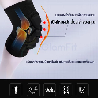 2 สี สนับเข่าเด็ก 1 คู่ พร้อมฟองน้ําหนา การแข่งขันจักรยานสำหรับเด็ก สนับเข่า สนับศอก สเก็ตบอล สนับเข่า