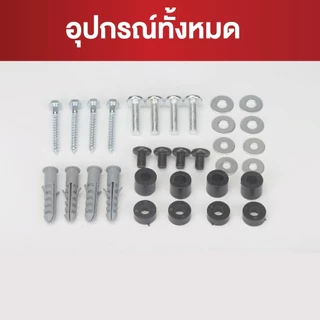 อุปกรณ์ติดตั้ง อุปกรณ์ยึด Screw ขาแขวนทีวี สกรู M4 M5 M6 M8 น็อตสำหรับยึดทีวี ใช้ได้กับทีวีทุกรุ่น ชุดน็อตอเนกประสงค์