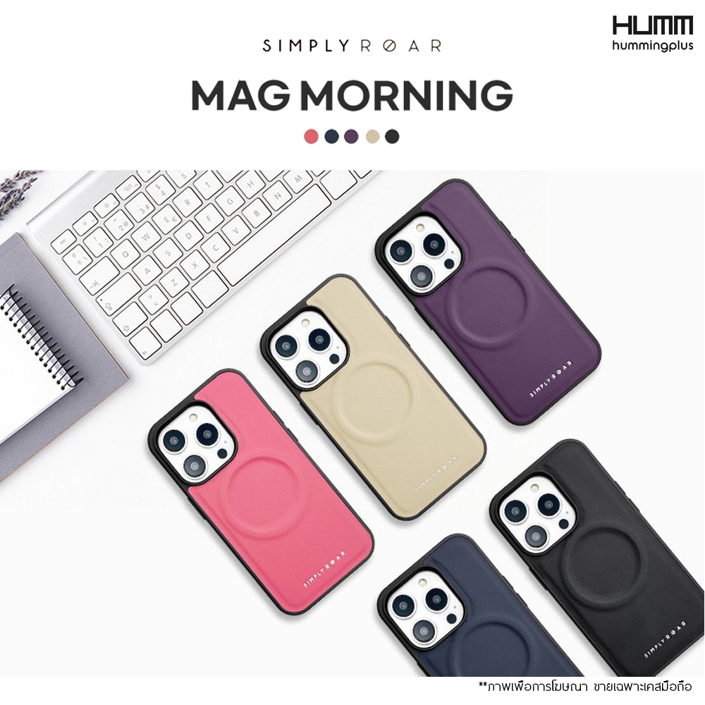 เคส Simply Roar Mag Morning Case - สำหรับ iPhone 15/14/13