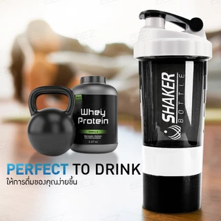 แก้ว ชงเวย์ 500 ml แก้วเชค โปรตีน B-HOME กระบอกน้ำ Shaker Bottle Whey Protein