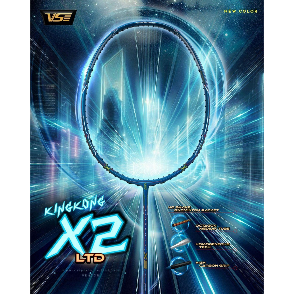 ไม้แบดมินตัน VS KINGKONG X2 LTD 4U สี PACIFIC BLUE แถมเอ็น V5 พันด้าม ซอง (โปรดอ่านรายละเอียดก่อนสั่
