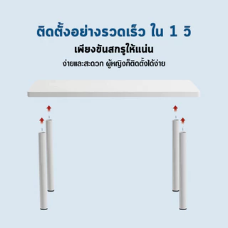 🔥【มีของพร้อมส่ง】โต๊ะอ่านหนังสือ โต๊ะทำงานสีขาว โต๊ะคอมพิวเตอร์ สไตล์โมเดิร์น ยาว80/100/120/140CM