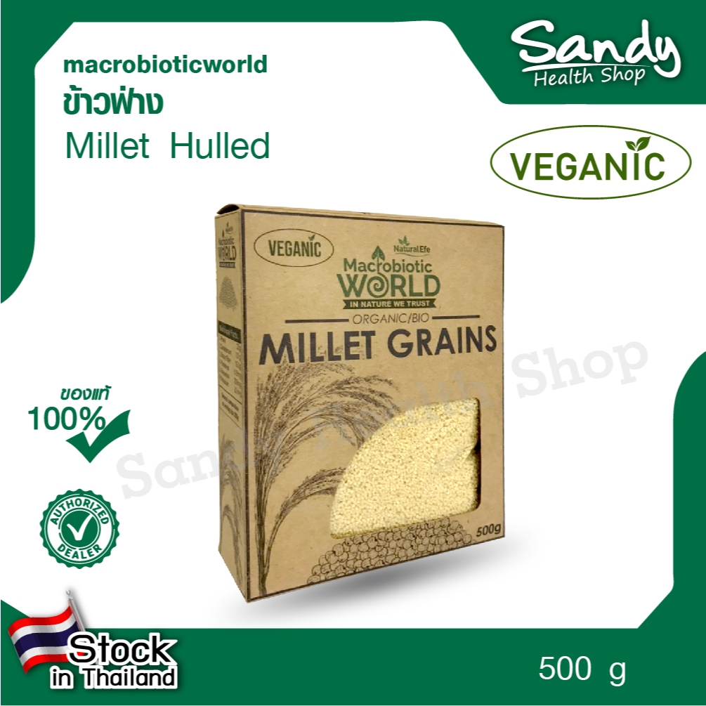 Millet Hulled (Grains) (ข้าวฟ่าง) 500 g.