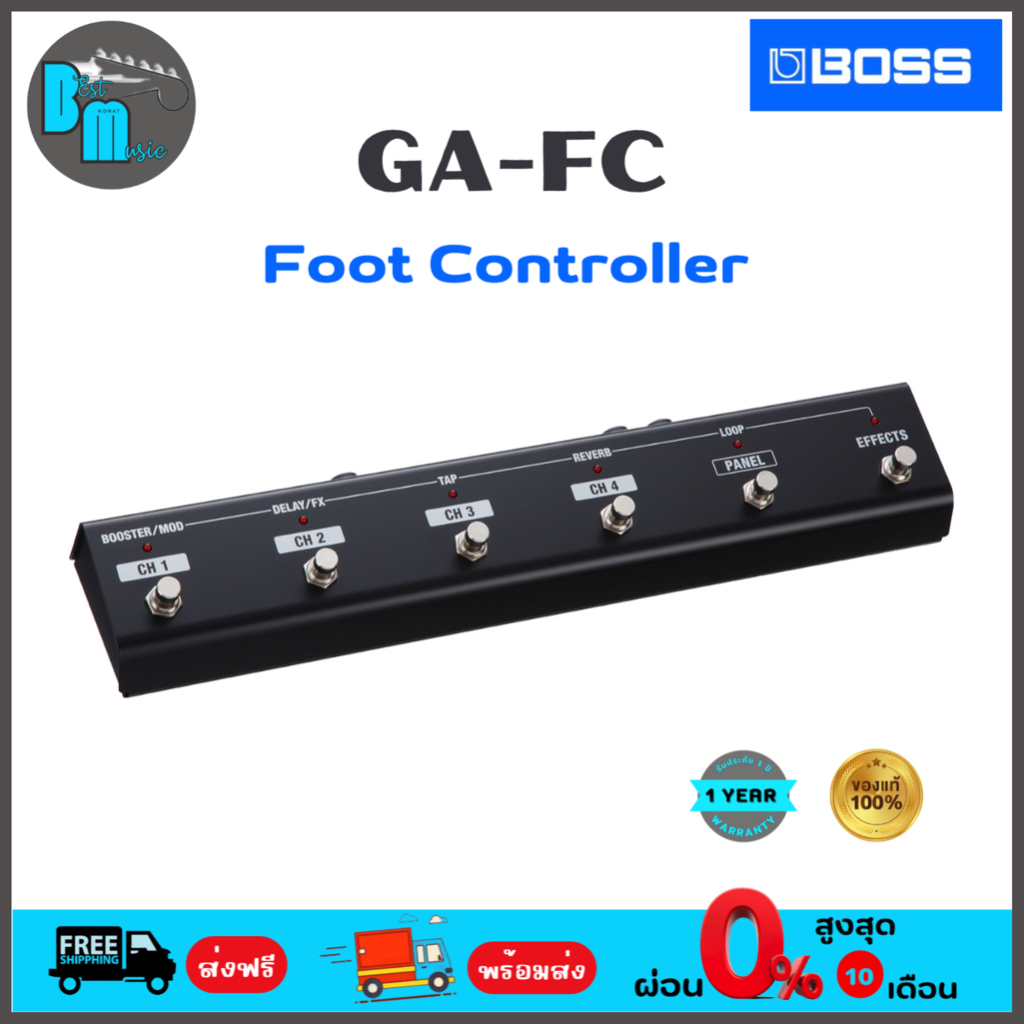Boss GA-FC Foot Controller ฟุตสวิตช์ สำหรับเครื่องดนตรี