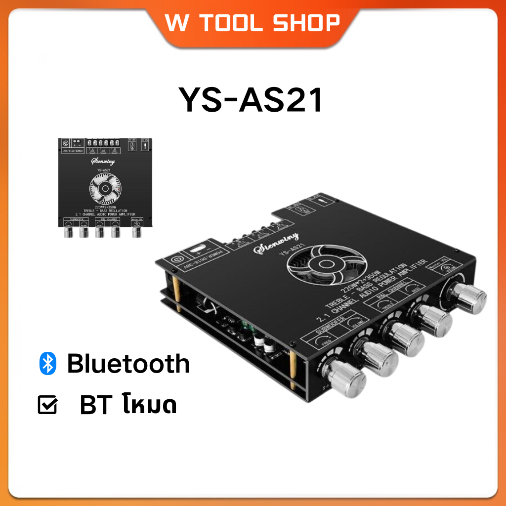 ข้อมูลจำเพาะ: วัสดุ:ABS รุ่น:YS-AS21 ชิปแอมพลิฟายเออร์: TPA3255 ช่อง: 2.1ช่อง (ช่องซ้าย + ช่องขวา + ซับวูฟเฟอร์) อินพุ