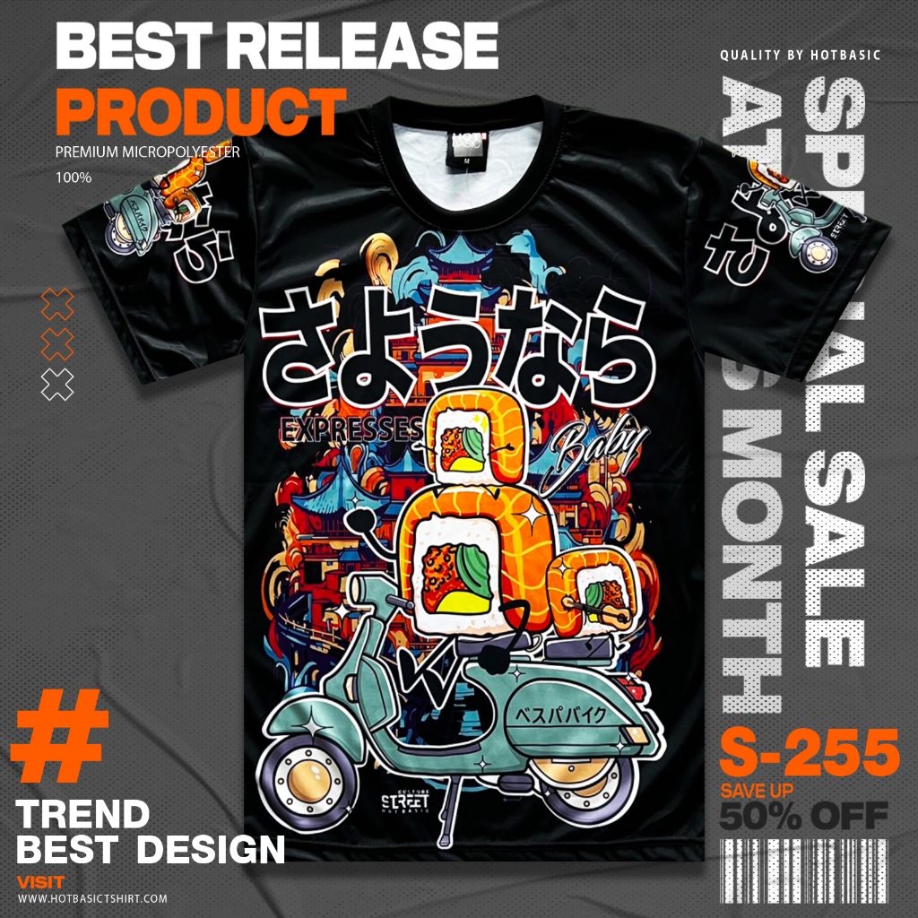 เสื้อยืด ลายซูชิเวสป้า Sushi | สตรีท | พิมพ์ลายเต็มตัว | S255