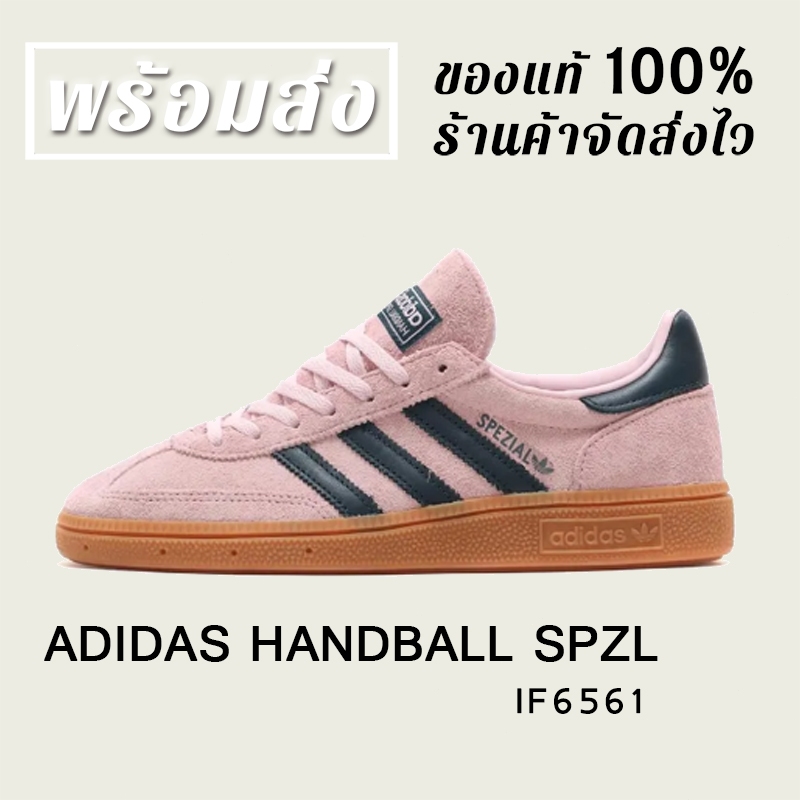 *พร้อมส่ง*แท้ % ADIDAS ORIGINALS HANDBALL SPZL IF6561