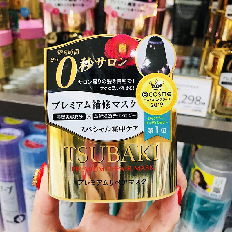 Shiseido Tsubaki Premium Repair Mask ขนาด 180g ทรีทเมนต์บำรุงเส้นผม ตัวดัง กระปุกสีทอง
