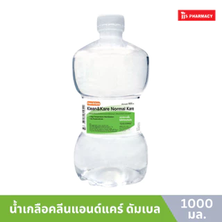 น้ำเกลือ Klean&Kare ดัมเบล 1000ml