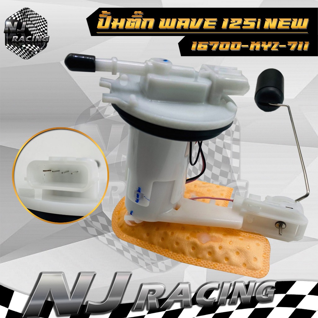 ปั้มติ๊ก ชุดปั้มน้ำมันเชื้อเพลิง WAVE125-i NEW รหัส 16700-KYZ-711