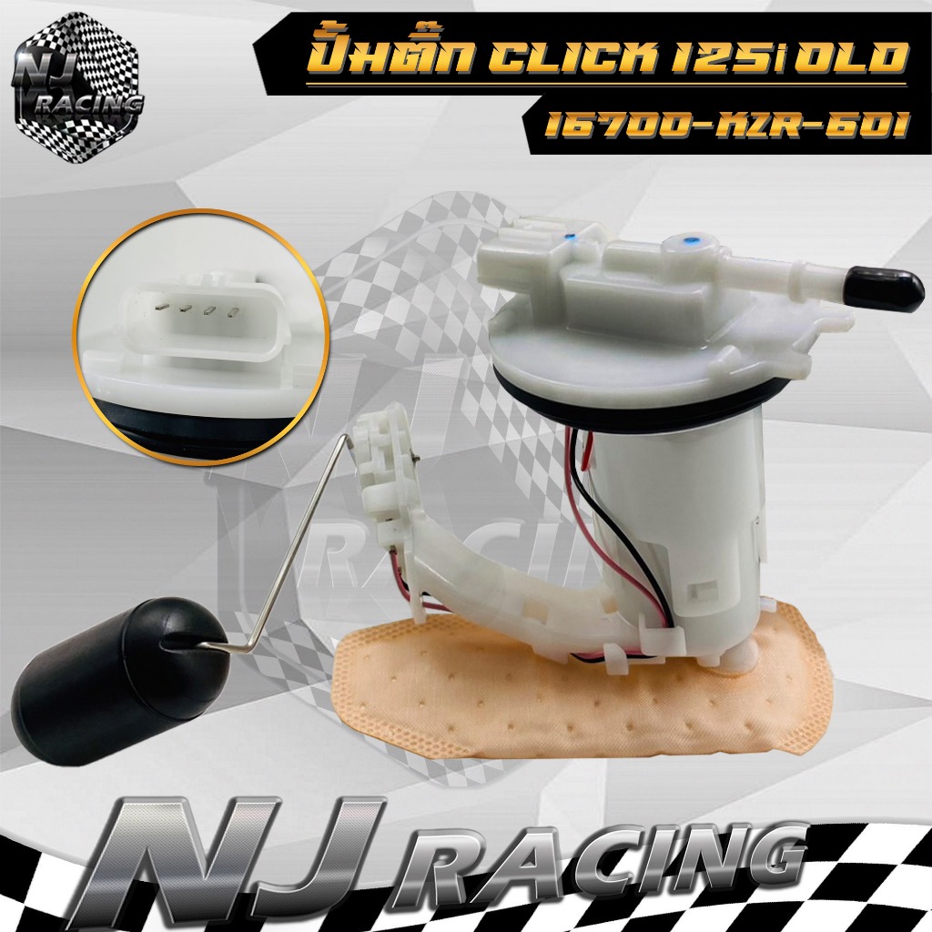 ปั้มติ๊ก ชุดปั้มน้ำมันเชื้อเพลิง CLICK 125-i OLD รหัส 16700-KZR-601