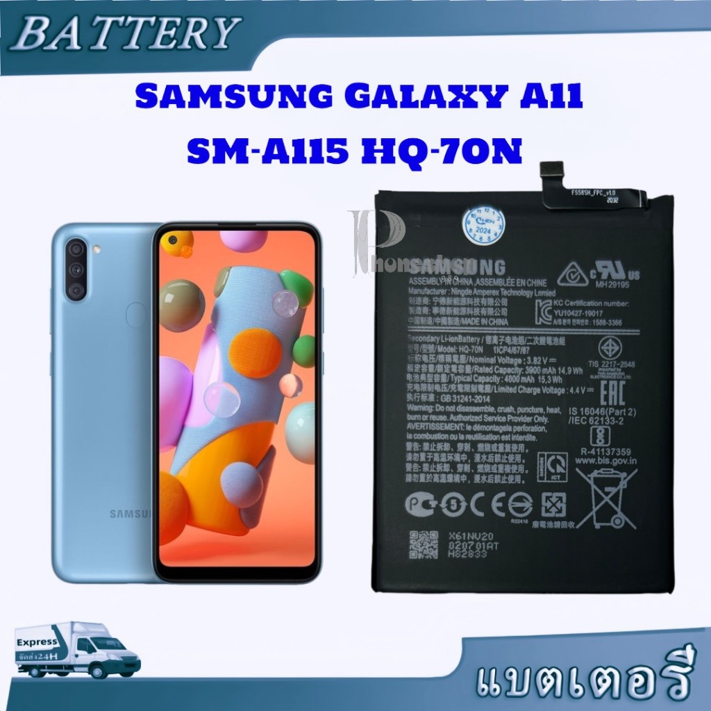 แบตเตอรี่ แท้ Samsung GALAXY A11 A115 SM-A115 HQ-70N แบตแท้ hq-70n