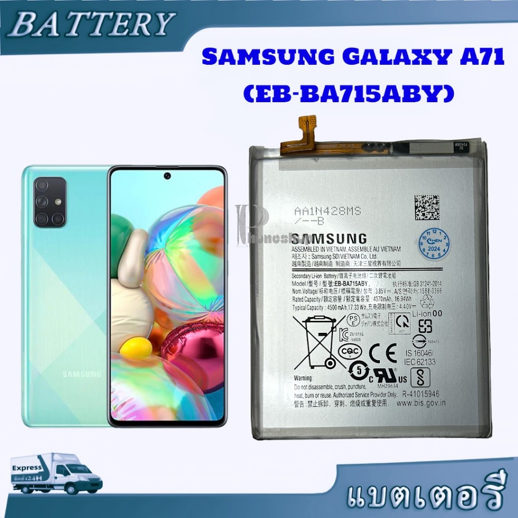 แบตเตอรี่ แท้ เดิม Samsung Galaxy A71 SM-A7106 EB-BA715ABY