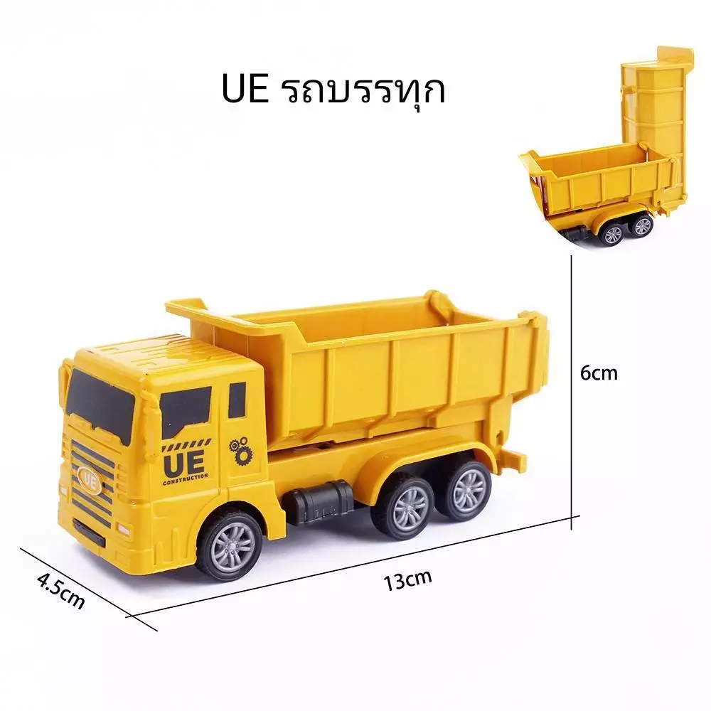 รถตัก โมเดลรถตักดิน รถแม็คโคร ป้ายจราจร ของเล่น อุปกรณ์แต่งเค้ก thumbnail 7