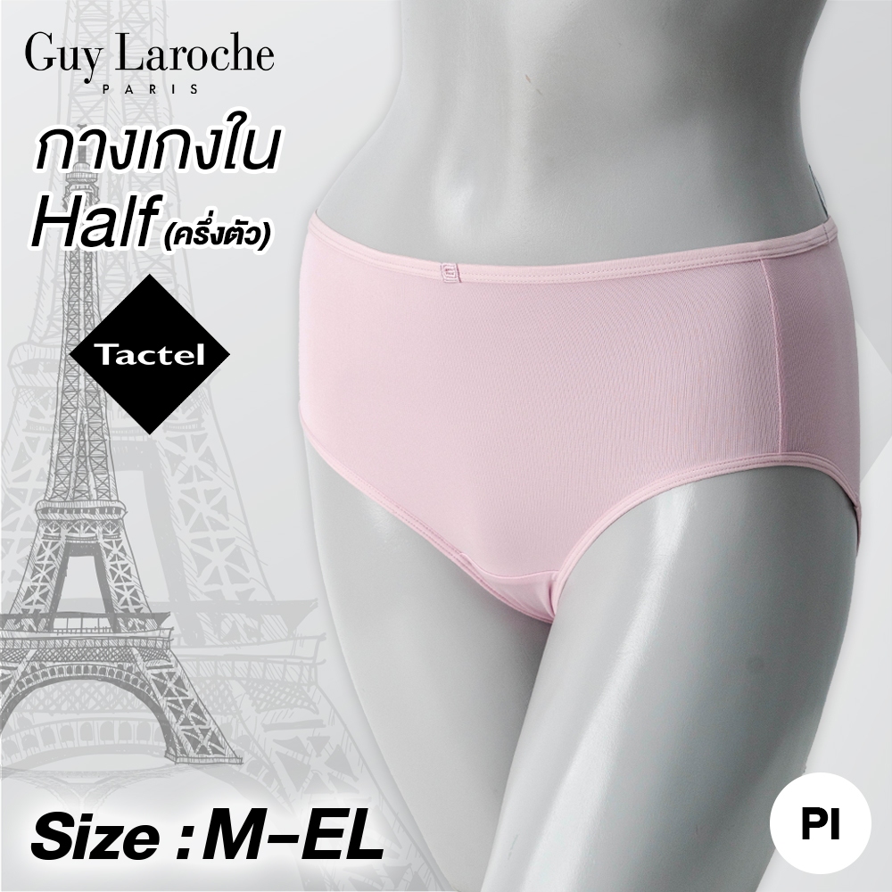 Guy Laroche กางเกงในทรงครึ่งตัว เนียนเรียบด้วยผ้าTectelSpandex นุ่มกระชับ รุ่น GU3N17