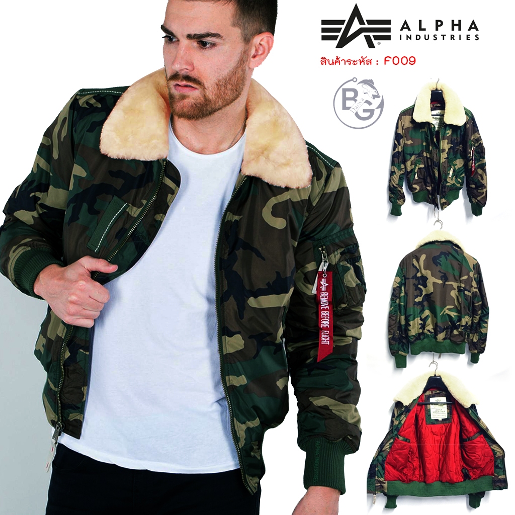 F009 เสื้อ ALPHA INDUSTRIES BUNDA INJECTOR III - WOODLAND