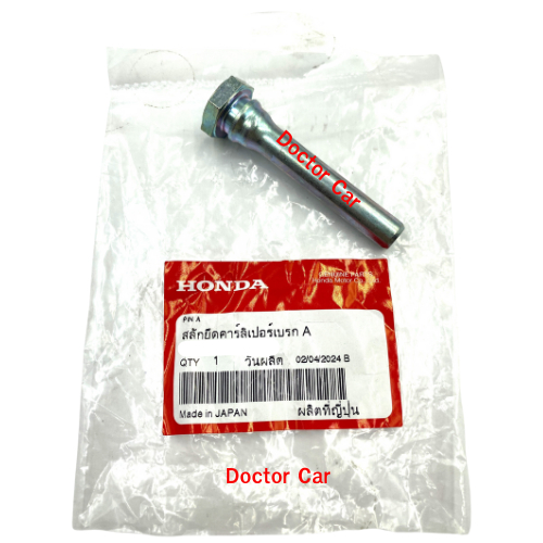 Doctor Car สลักดิสเบรคหน้า บน / ล่าง ฮอนด้า ซีวิค ไดเมนชั่น Honda Civic ES Dimension 2000-2005