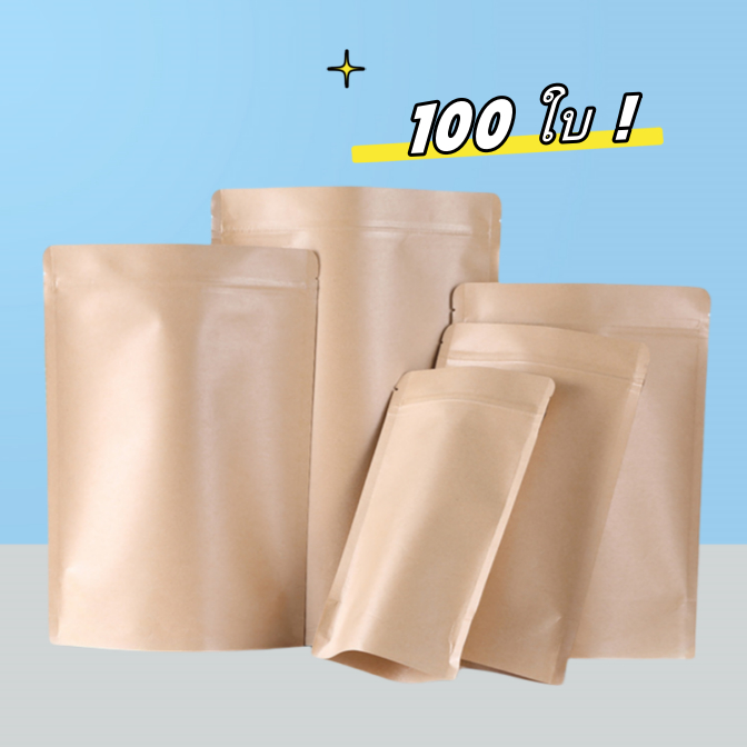 13*22.5cm มีหน้าต่างใสตั้งได้ (100 ใบ) ด้านน้าต่างสีใส แบบซิปล็อค ใช้กับเครื่องซิลได้