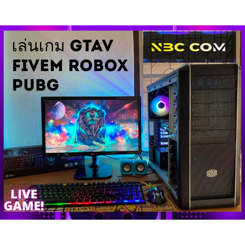 คอมเล่นเกม GTAV Fivem valo robox pb sf dota2  NBCCOM