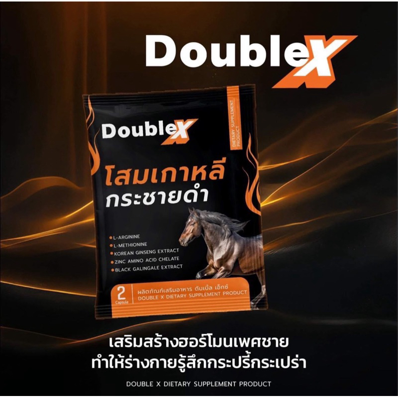 โลชั่นน้ำหอม2บูเตอูบะแบลังชาฟา