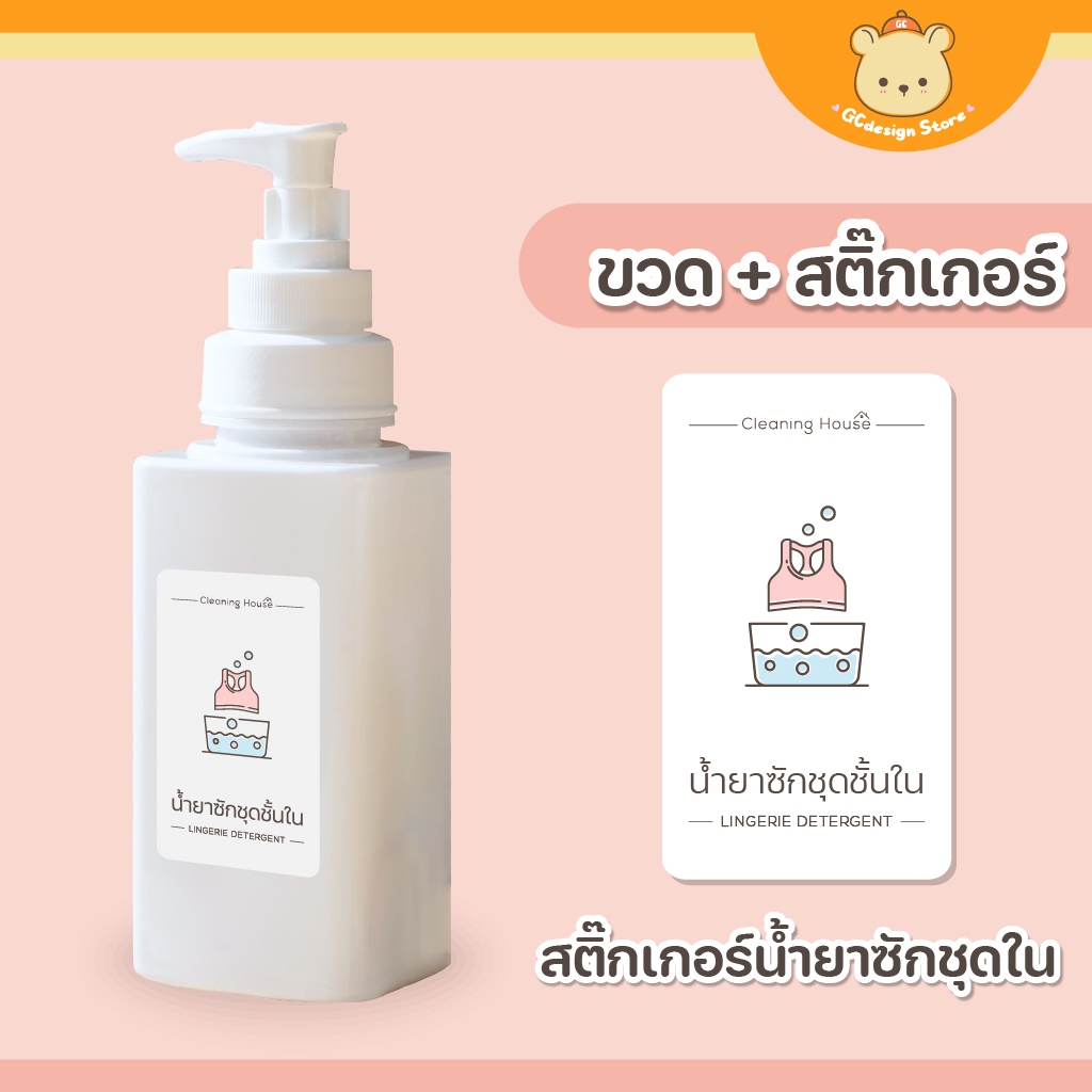 ขวดรีฟิลหัวปั๊ม แบบเหลี่ยม สีขาว ขนาด 350มล. มินิมอล ขนาดกระทัดรัด หัวปั๊มแข็งแรงมากB014 ราคา ถูกที่สุด ดีลบีเคเค แกลเลอรีภาพที่ 7