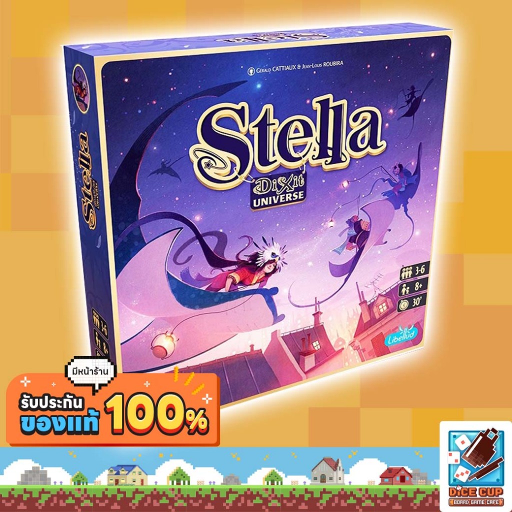[ของแท้] Stella: Dixit Universe Board Game