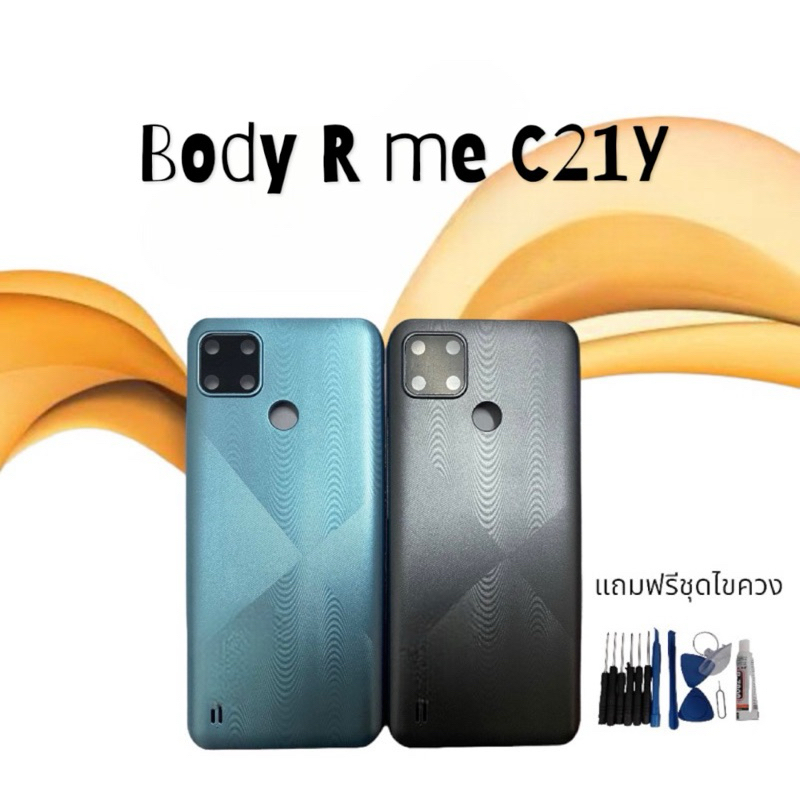บอดี้ C21Y ชุดบอดี้ C21Y เคสกลาง+ฝาหลัง C21Y Body RealmeC21Y  เรียวมี ซียี่เอ็ดวาย แถมฟรี ชุดไขควง ส