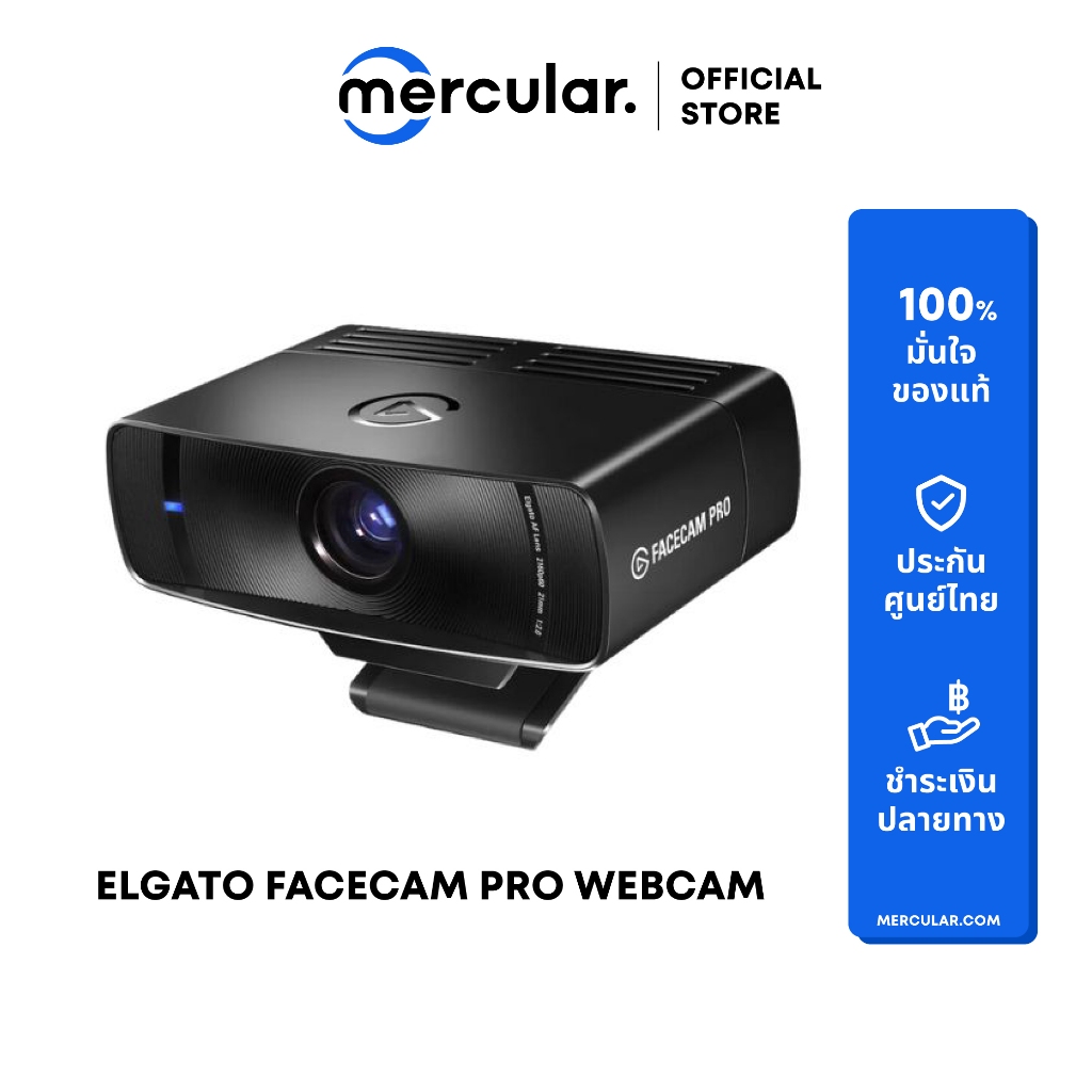 กล้อง Elgato Facecam Pro Webcam กล้องเว็บแคม 4K60