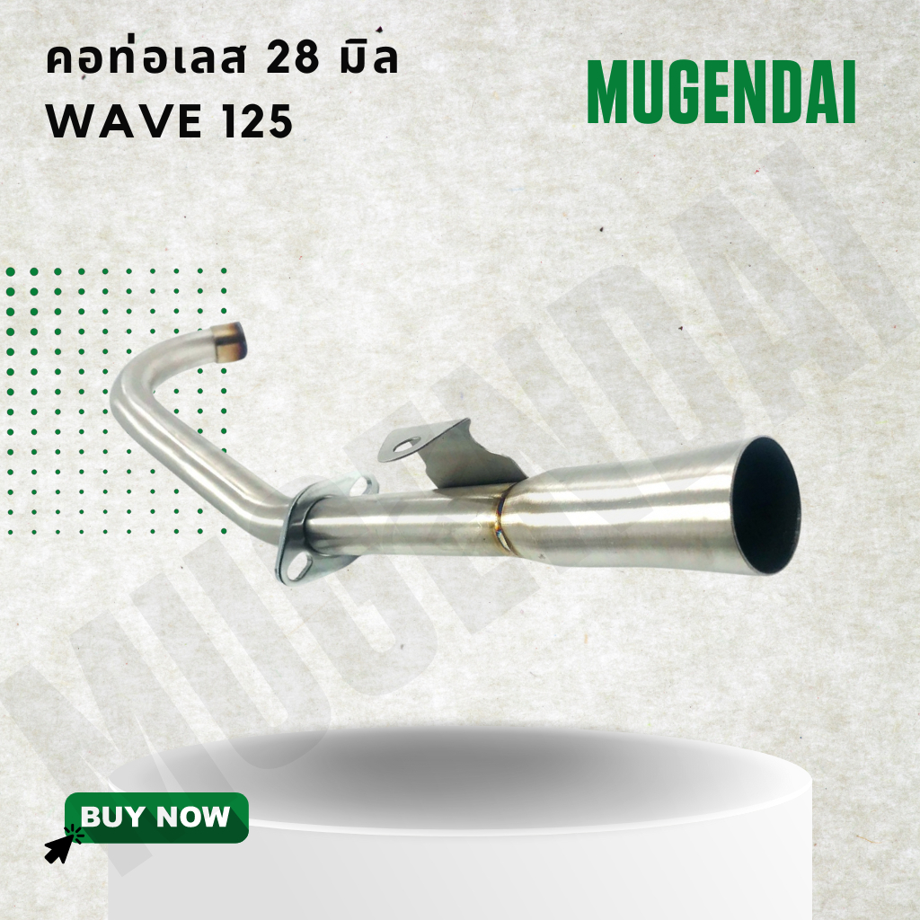 คอท่อ คอท่อเลส คอสแตนเลส WAVE 125 ขนาด 28 มิล คอตรงเชื่อมปลาย