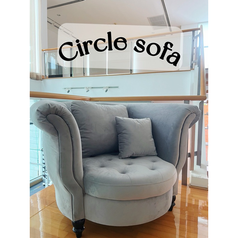 Circle House โซฟาหรู โซฟา1ที่นั่ง ถ่ายรูปสวย สไตล์วินเทจ เรียบง่าย ไม่ซ้ำใคร