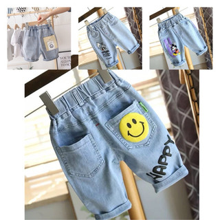 👖พร้อมส่งจากไทย👖กางเกงเด็กชาย กางเกงยีนส์เด็ก ใส่ได้ทั้งสองเพศ ลายน่ารัก มีหลายแบบให้เลือก