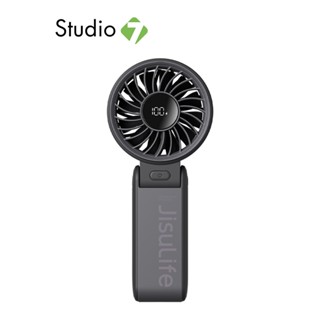 พัดลมพกพา Jisulife Life 7 Handheld Fan 5,000 mAh by Studio7