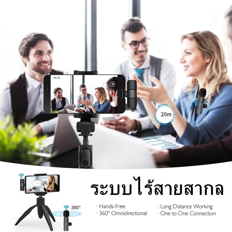 ไมโครโฟนไร้สาย Wireless Microphone แบบพกพา ใช้สําหรับสมาร์ทโฟน ไมค์ไร้สายหนีบเสื้อ ไมค์หนีบปกเสื้อ thumbnail 3