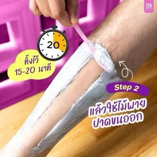 Desy Body Hair Remover Cream เดซี่ บอดี้แฮร์ รีมูฟเวอร์ ครีมขจัดขน ไม่เป็นตอ รักแร้ หมออ้อย 100g