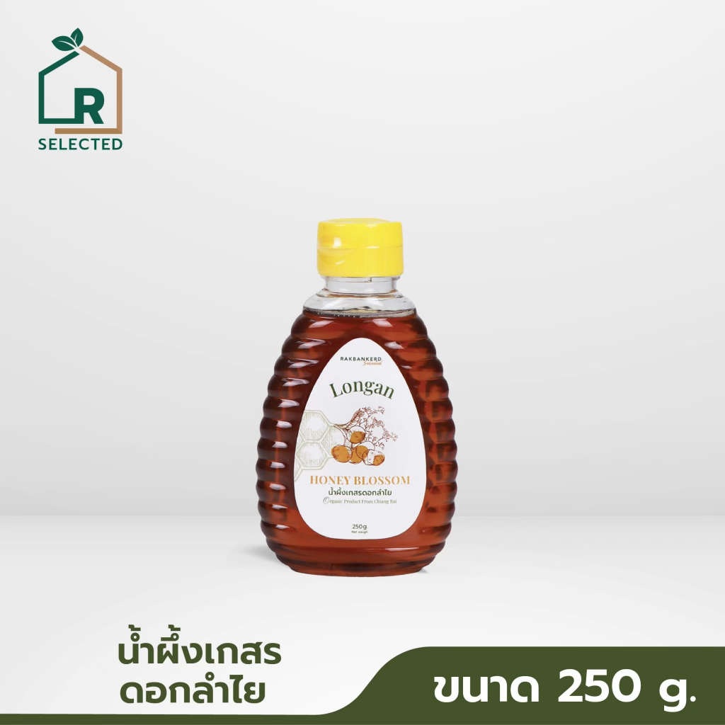 Rakbankerd Selected รักบ้านเกิด น้ำผึ้งเกสรดอกลำไย