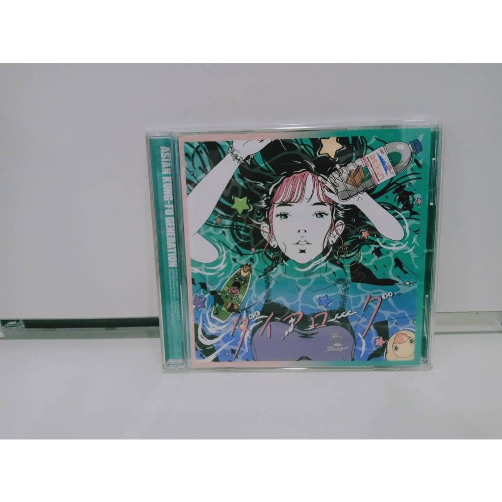 1  CD MUSIC ซีดีเพลงสากลASIAN KUNG-FU GENERATION   (G4B72)