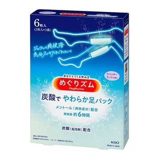 แผ่นแปะช่วยผ่อนคลาย ความเมื่อยล้า สำหรับบริเวณขา น่อง Kao MegRhythm Hot & Cold for calf