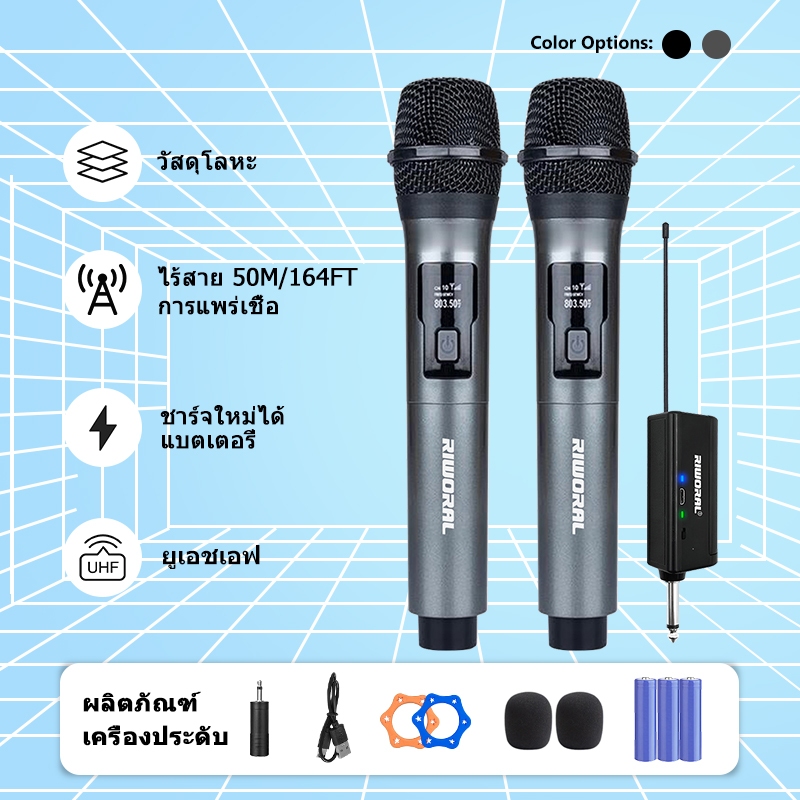ไร้สาย UHF Dual ไมโครโฟน 1200 mAh ชาร์จ ทำงาน ช่วง 50M/164ft ครอบครัว KTV singing
