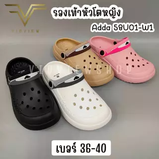 VIDVIEW มีส่งด่วน รองเท้าหัวโต Adda 58U01 - 58U02 สำหรับผู้หญิง เบอร์ 36-40 สไตล์แฟชั่น