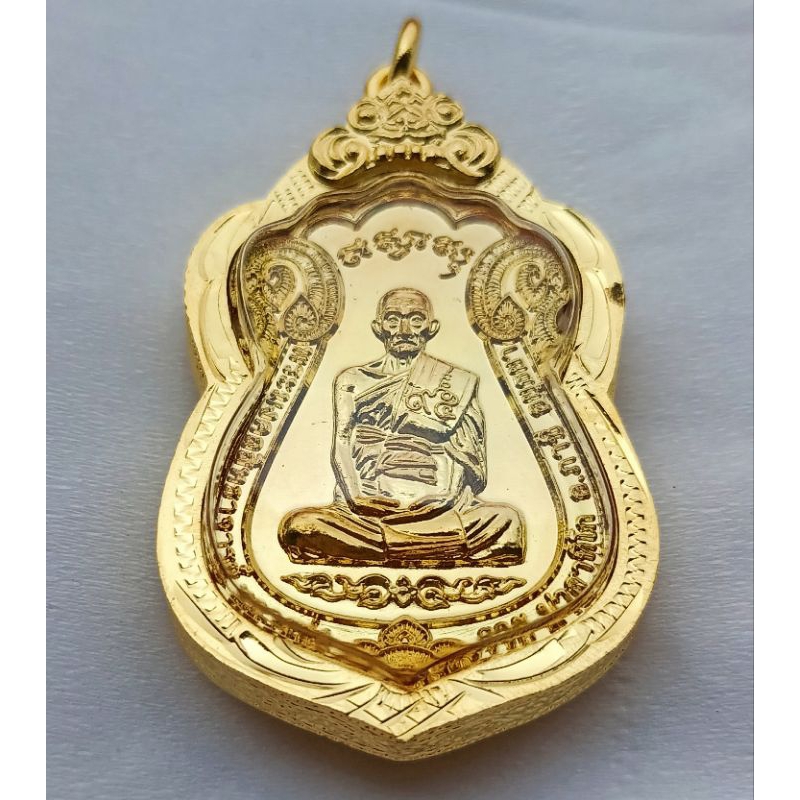 เหรียญหลวงพ่อรวยวัดตะโก รุ่นไตรมาส66รวยรวยรวย