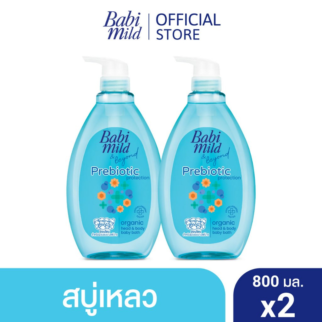 [มี 2 แพ็คให้เลือก]เบบี้มายด์ สบู่เหลวอาบและสระ พรีไบโอติก ออร์แกนิก 800มล x2 /Babi Mild Bath Prebiotic 800ml x2