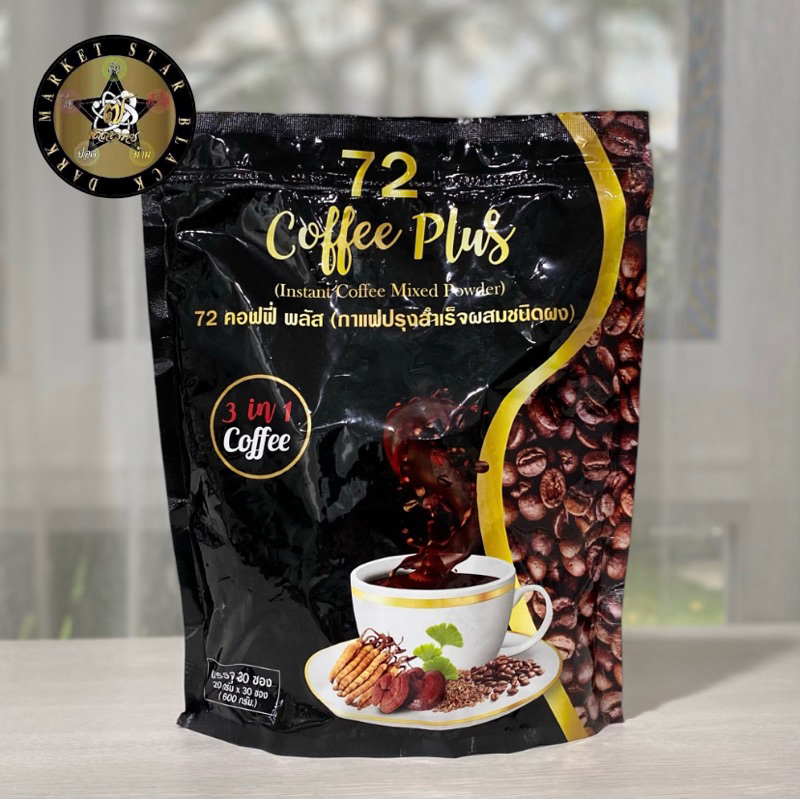 กาแฟ72 โดย อ.เจ็ดแก้ว (72 Coffee Plus by Dr.7)