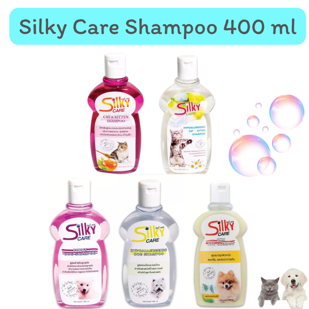 Silky Care Shampoo for Pets ซิลกี้ แคร์ แชมพูสำหรับสุนัขและแมว ขนาด 400ml
