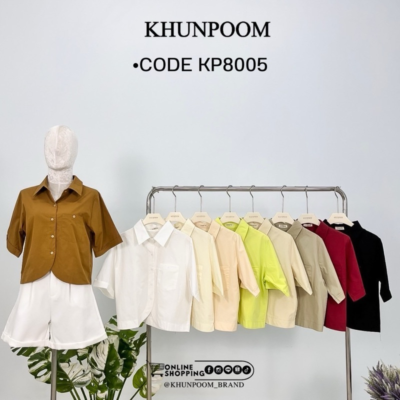 KHUNPOOM เสื้อเชิ้ตสั้น เสื้อเชิ้ตทำงาน ใส่เที่ยว แฟชั่น KP8005