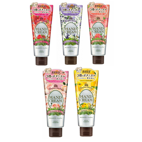 PRECIOUS GARDEN HAND CREAM 70 g / ครีมบำรุงผิวมือ ชุ่มชื้นยาวนาน ให้กลิ่นหอม มีให้เลือกถึง 5 กลิ่น
