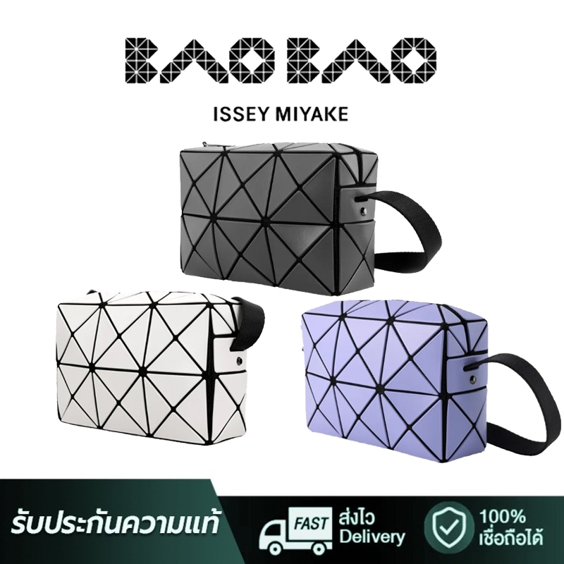 ของแท้ 100% BAO BAO ISSEY MIYAKE 3x2 Cuboid Crossbody กระเป๋าสะพาย